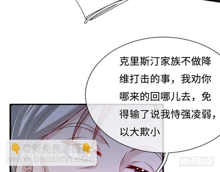 第364话 这是魔法世界46