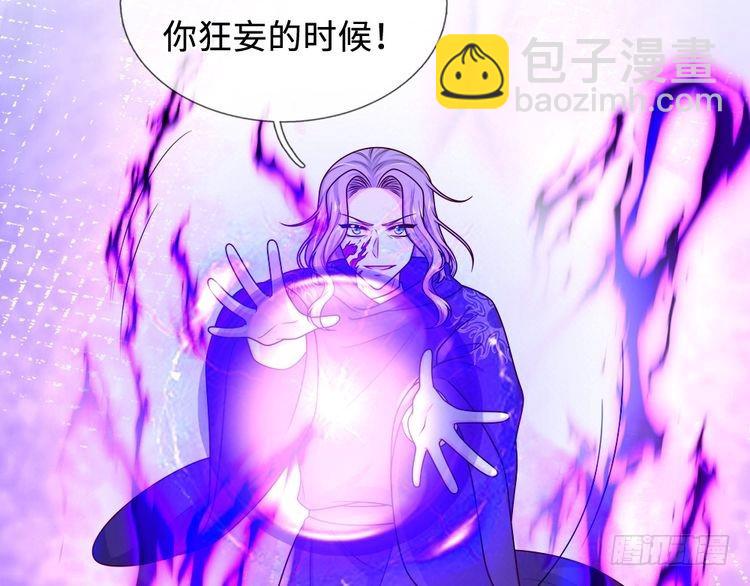 第364话 这是魔法世界48