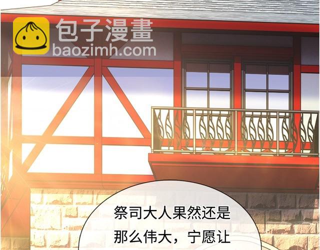 第364话 这是魔法世界66