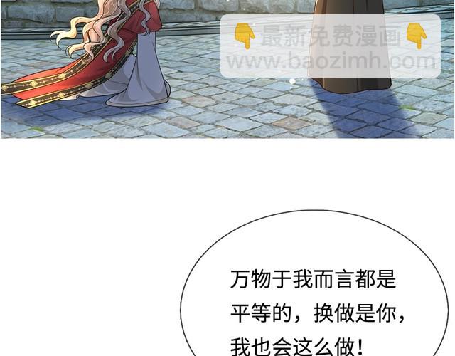 第364话 这是魔法世界68