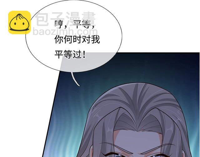 第364话 这是魔法世界71