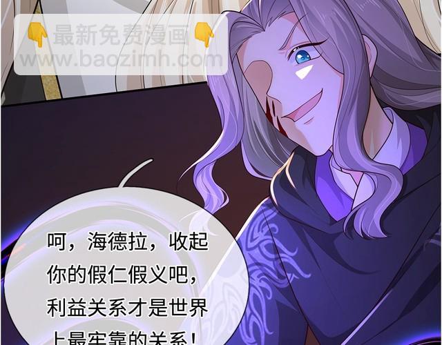 第364话 这是魔法世界78