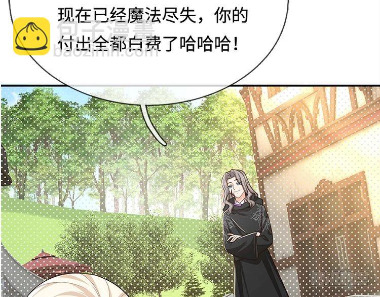 第365话 该来的还是来了5