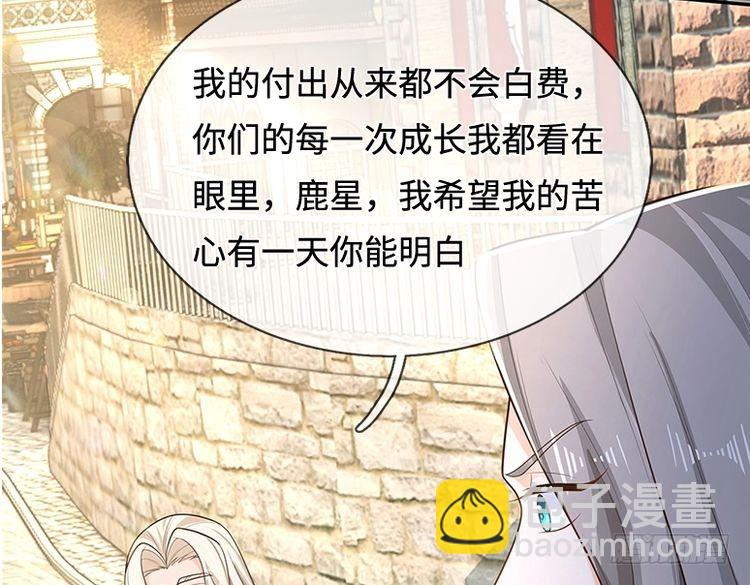第365话 该来的还是来了7