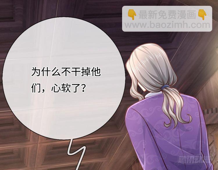 第365话 该来的还是来了77