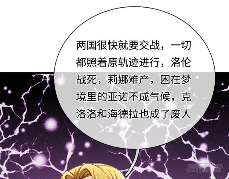 第365话 该来的还是来了89