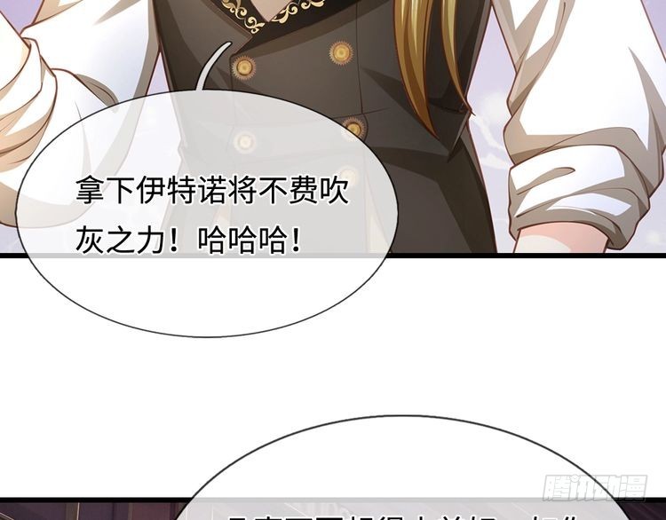 第365话 该来的还是来了91