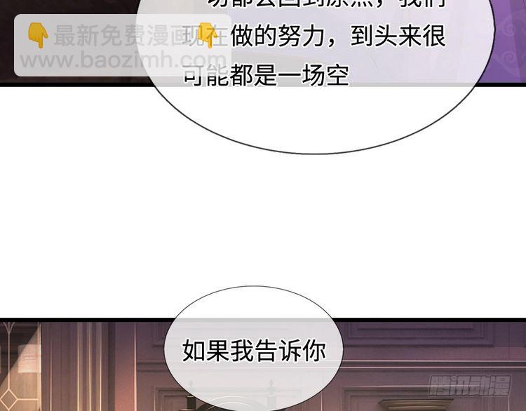 第365话 该来的还是来了94