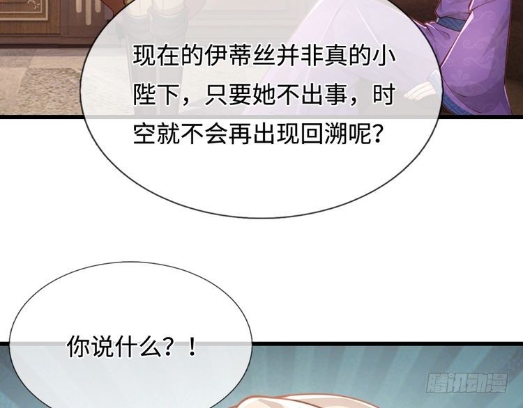 第365话 该来的还是来了96