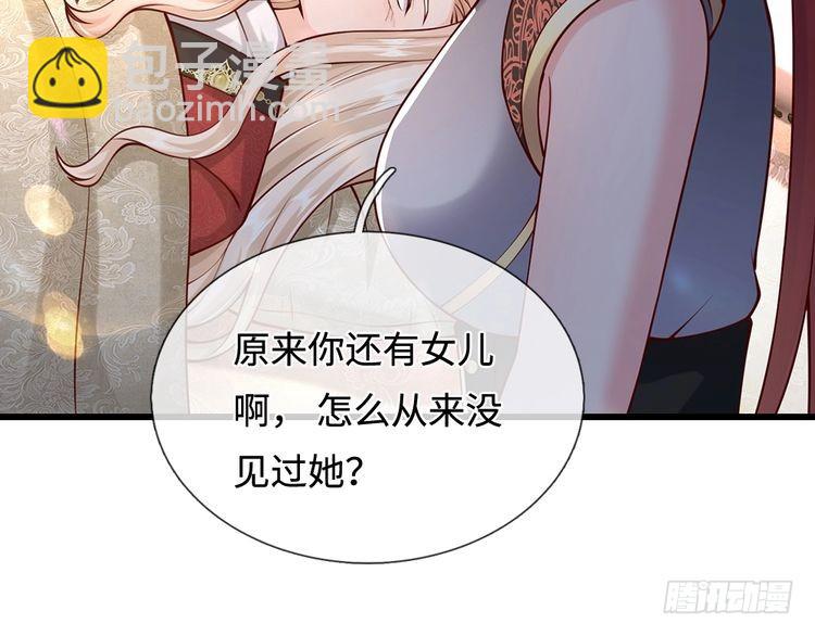 第366话 出征19