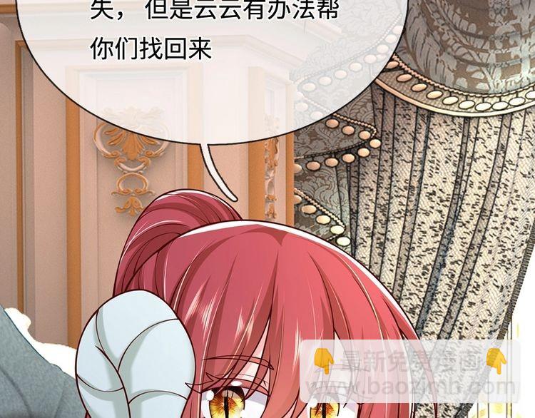 第366话 出征34