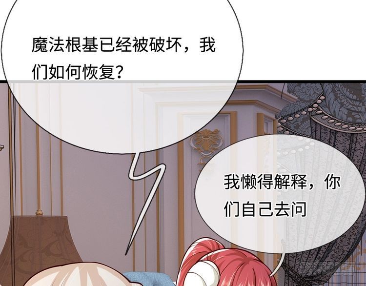 第366话 出征38