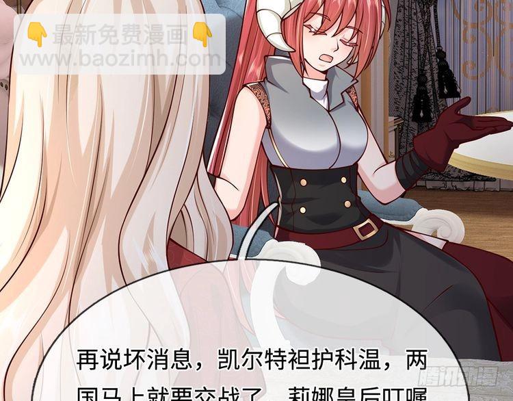 第366话 出征39