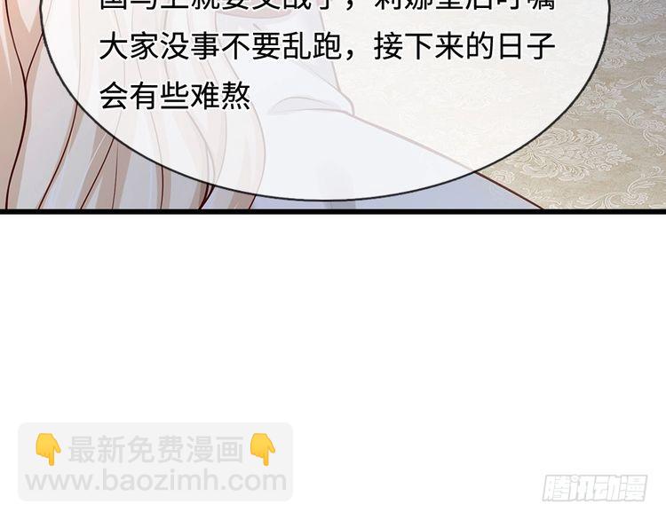 第366话 出征40