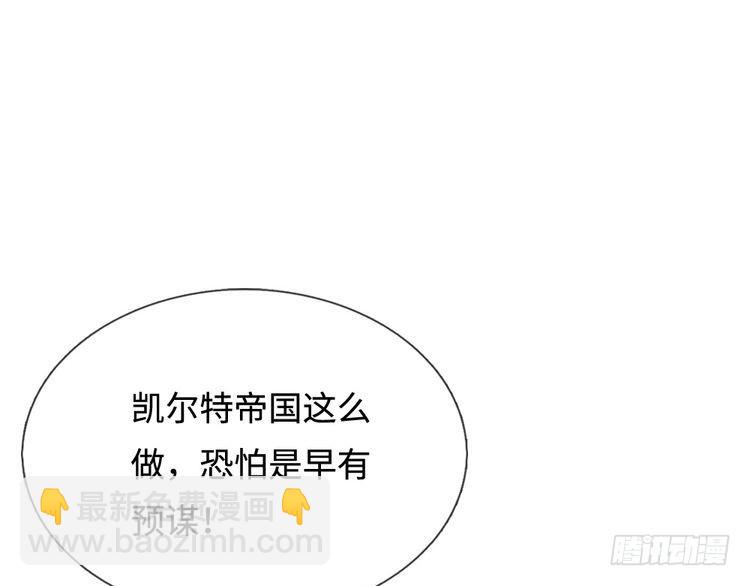 第366话 出征41