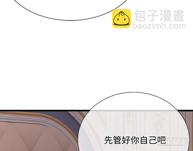 第366话 出征44