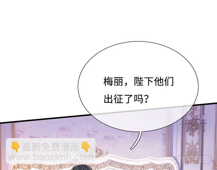 第366话 出征58