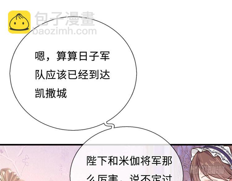 第366话 出征60