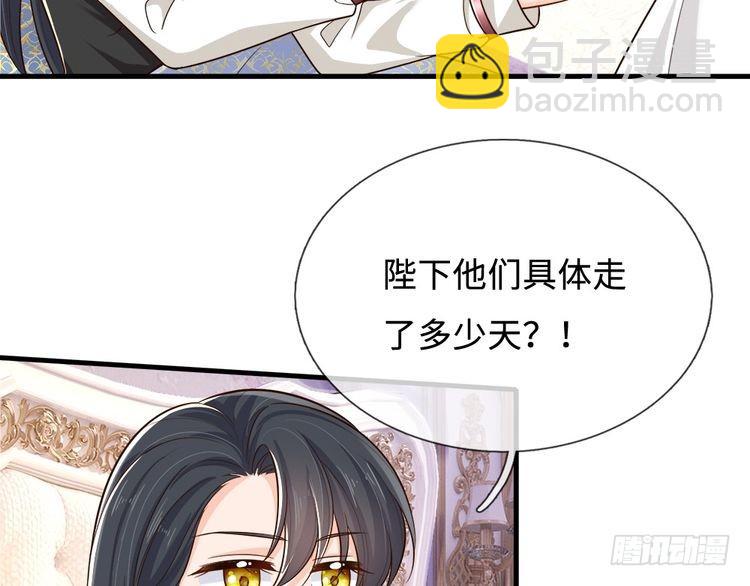 第366话 出征62