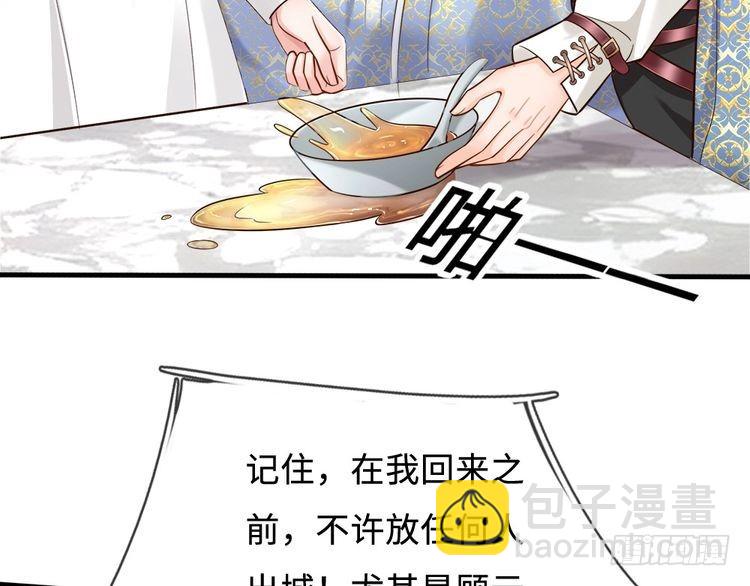第366话 出征67