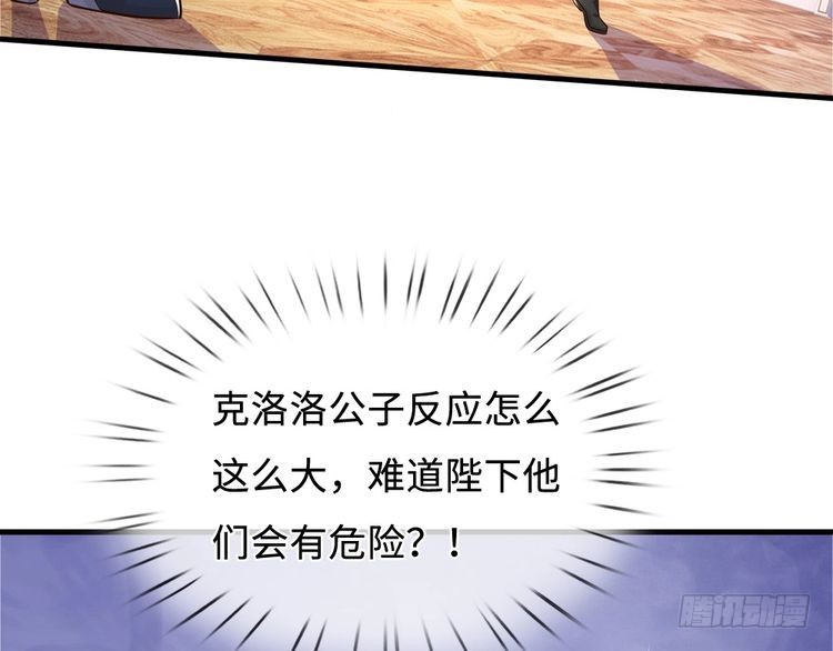 第366话 出征69