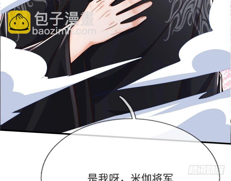 第366话 出征82