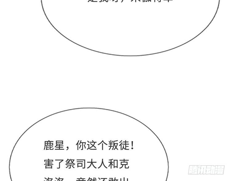 第366话 出征83