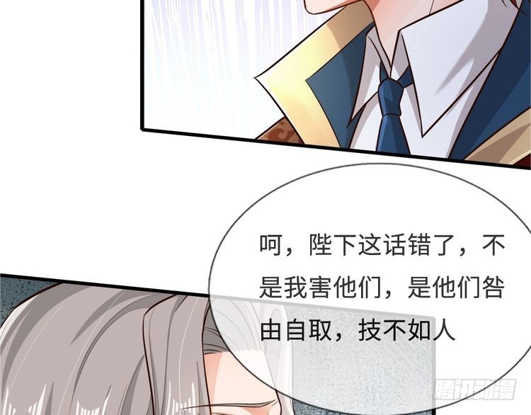 第366话 出征85