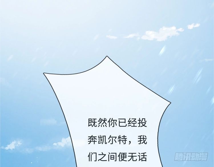 第366话 出征87
