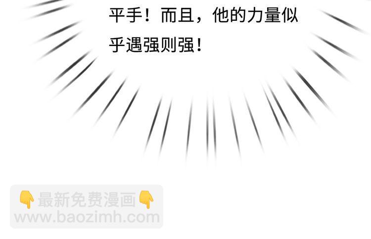 第367话 魔魂琴17