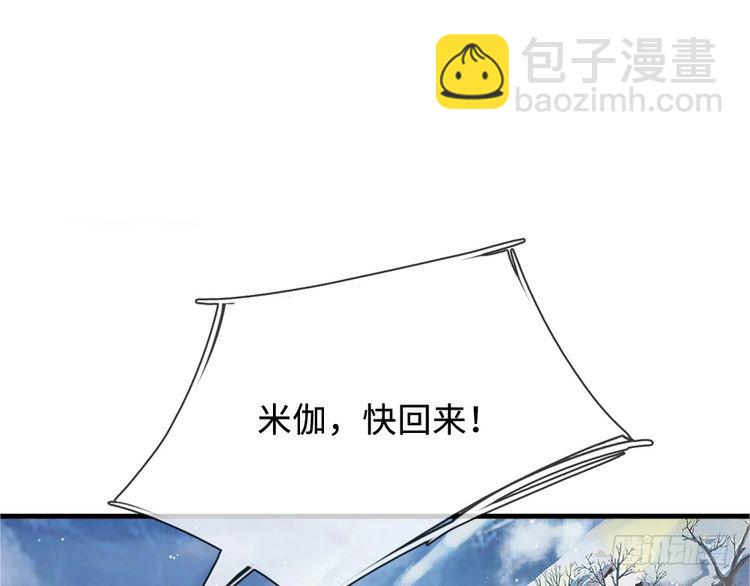 第367话 魔魂琴18