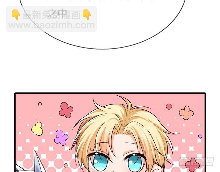 第367话 魔魂琴25