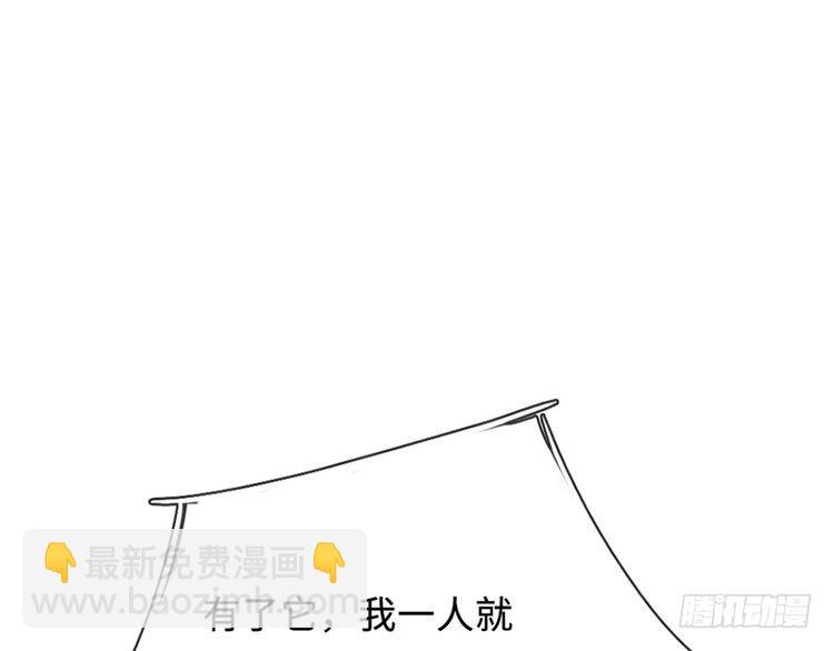 第367话 魔魂琴36