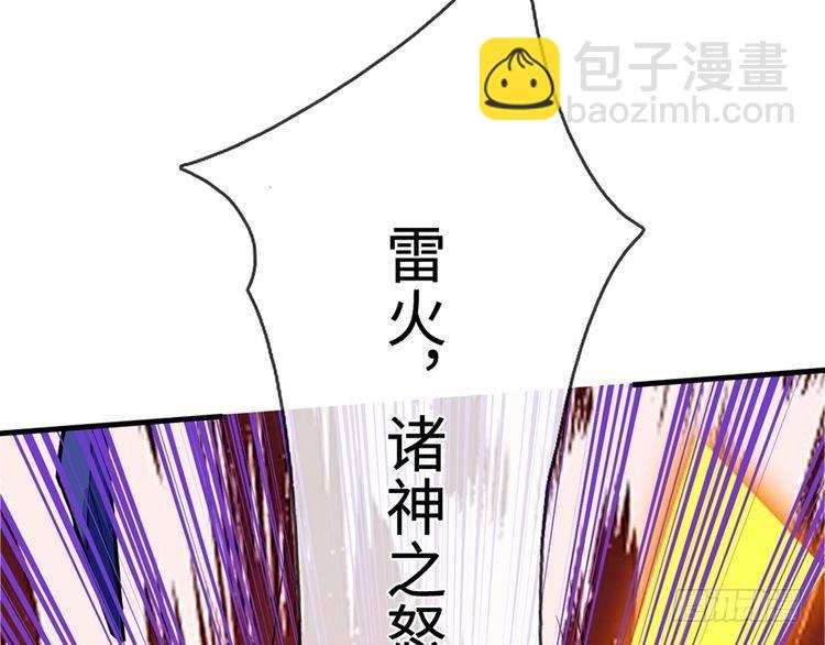 第367话 魔魂琴50