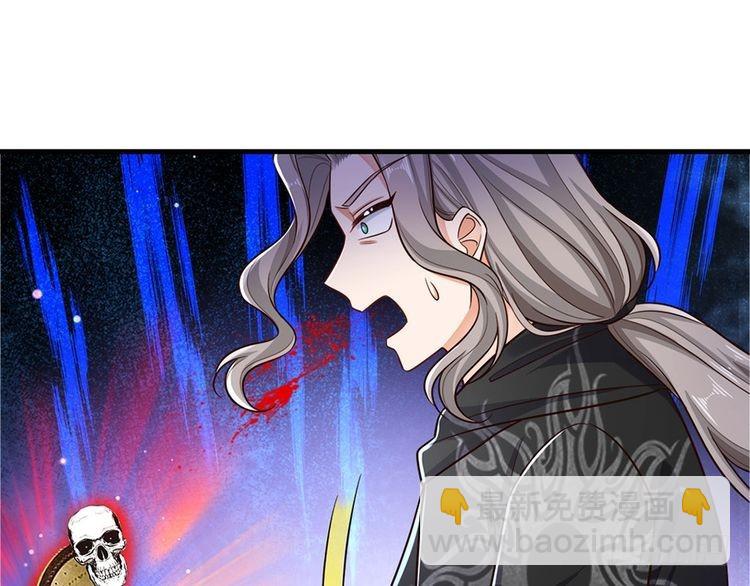 第367话 魔魂琴54