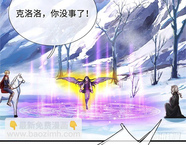 第367话 魔魂琴56