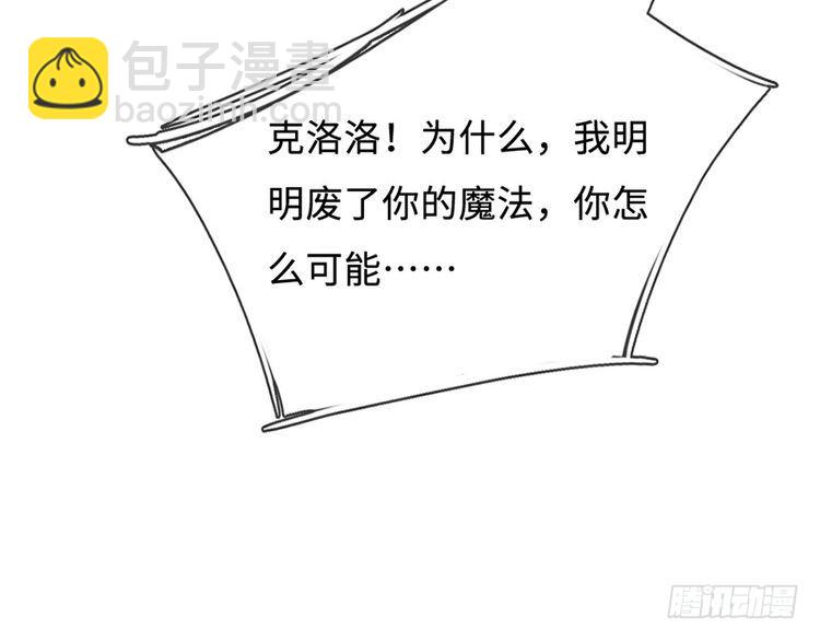 第367话 魔魂琴57