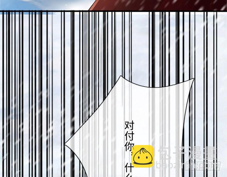 第367话 魔魂琴6