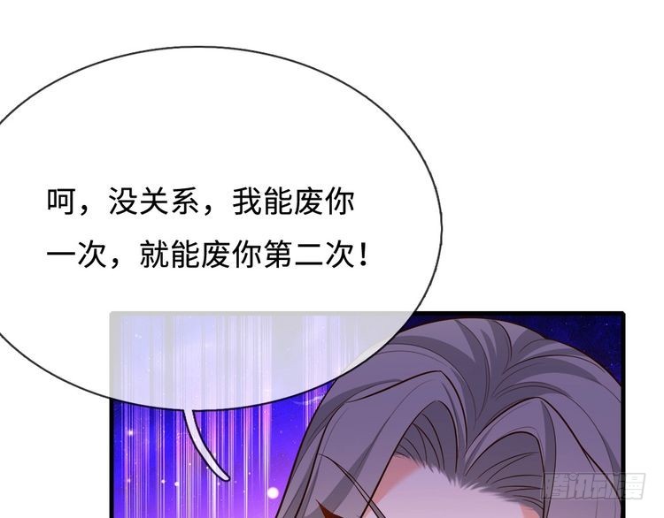 第367话 魔魂琴61
