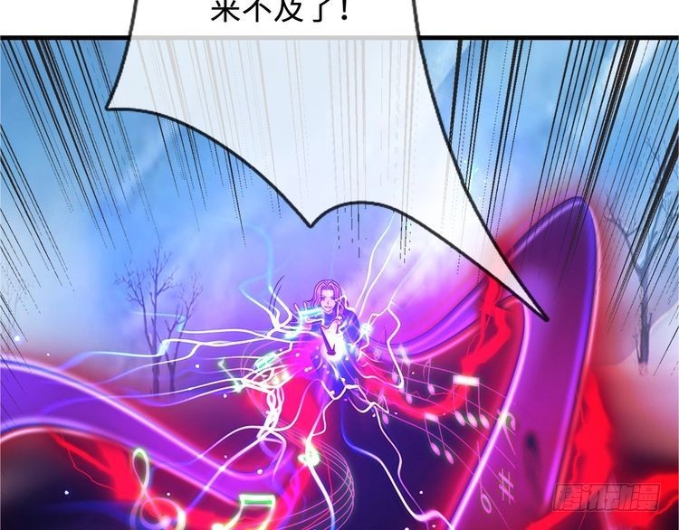 第367话 魔魂琴66