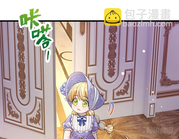 第367话 魔魂琴72