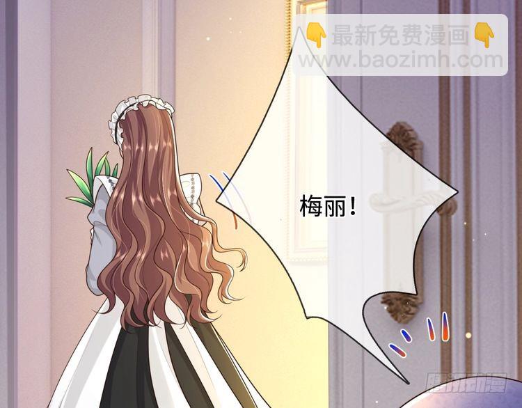 第367话 魔魂琴75