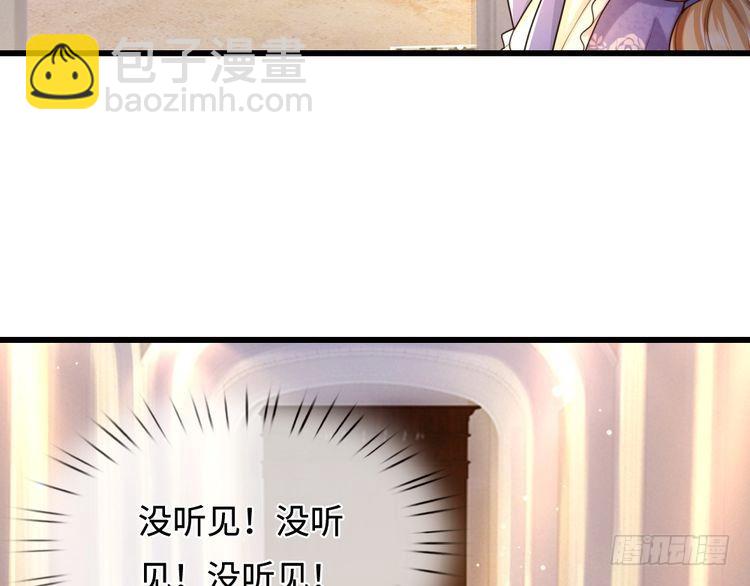 第367话 魔魂琴77
