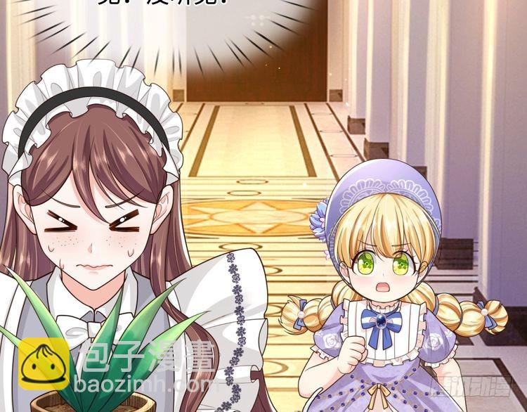 第367话 魔魂琴78