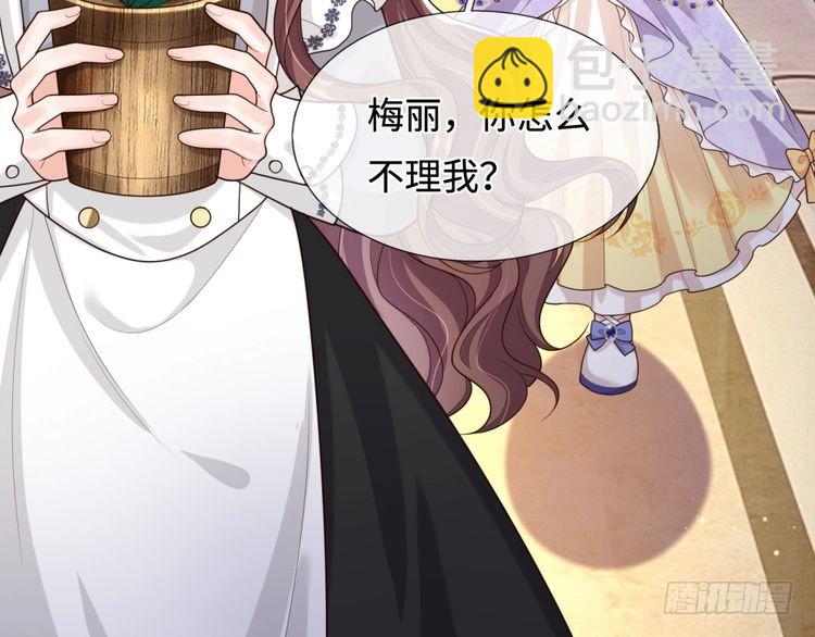 第367话 魔魂琴79