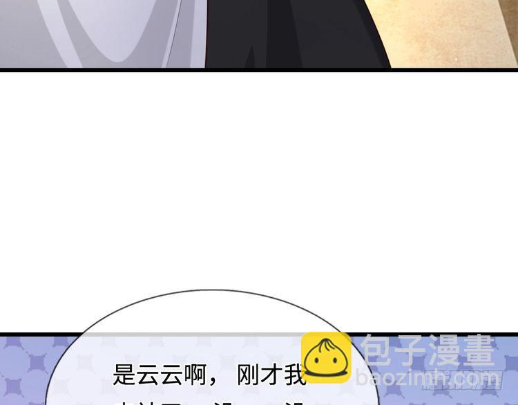 第367话 魔魂琴80