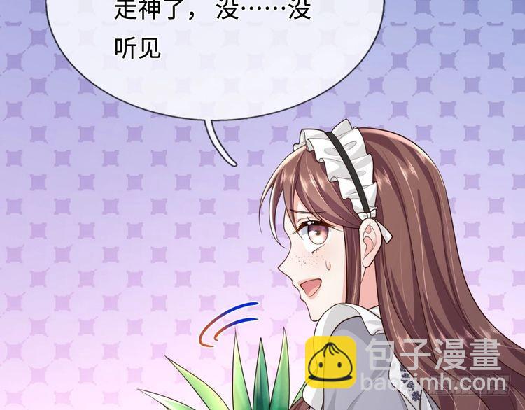 第367话 魔魂琴81