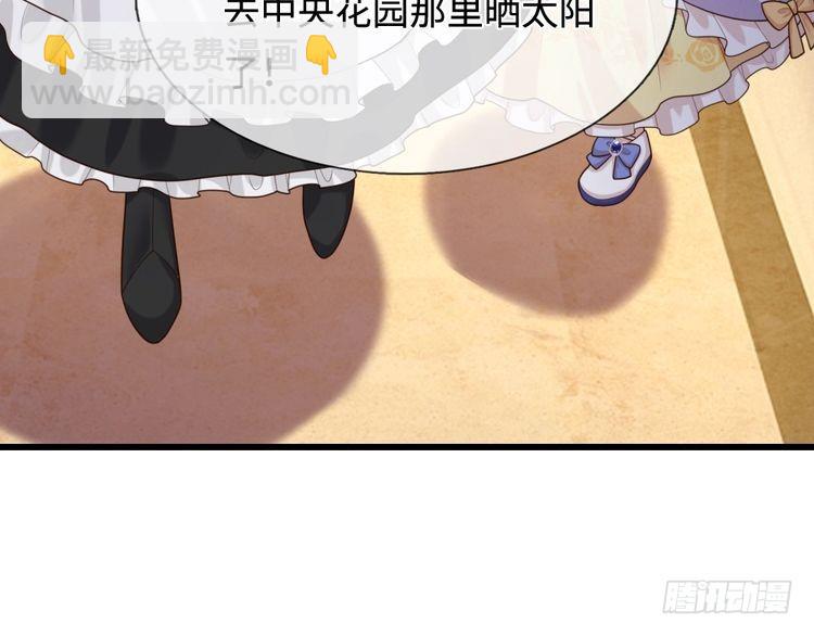 第367话 魔魂琴86