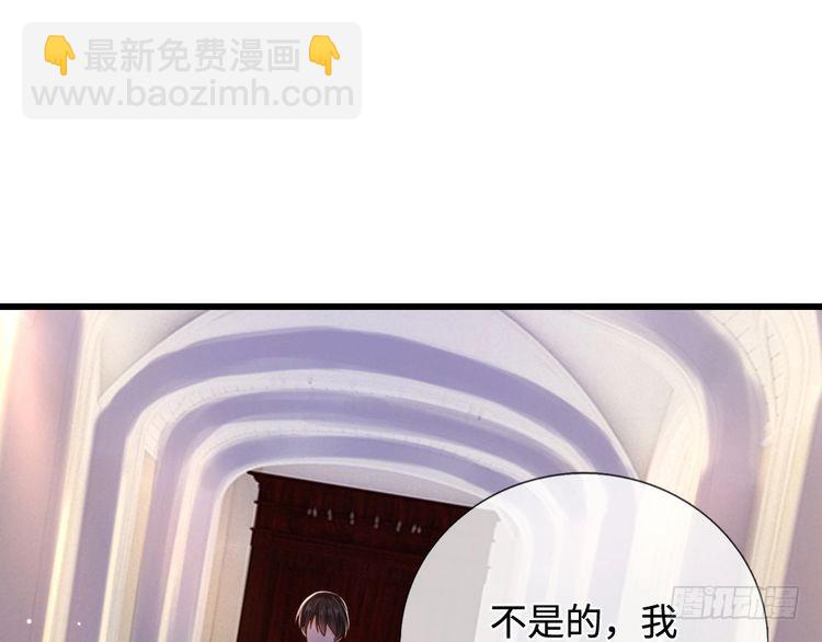 第367话 魔魂琴89