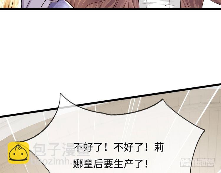 第368话 以后我护着你16